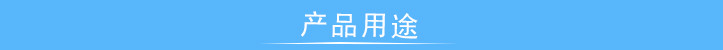 橡膠襯套扭轉疲勞試驗機